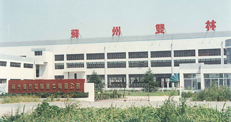 Set up Suzhou tiktokth.computer Equipment Co., Ltd.
